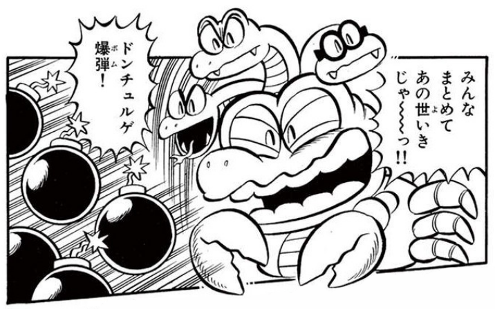 File:Wart final form SMKun.png