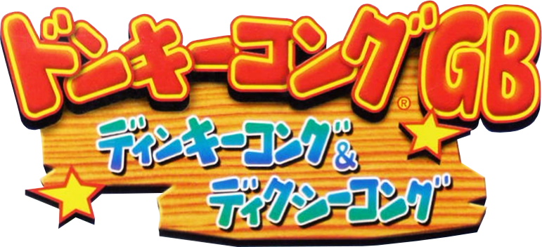 File:DKL3 Logo Japanese.png