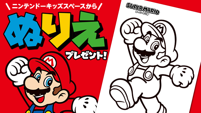 File:NKS Super Mario Series vol2 icon m.jpg