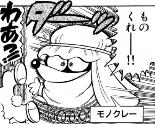 File:SMKun 25 Moustafa.png