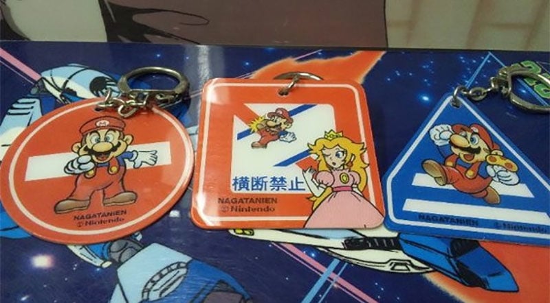 File:SM Kotsu Anzen keychains.jpg