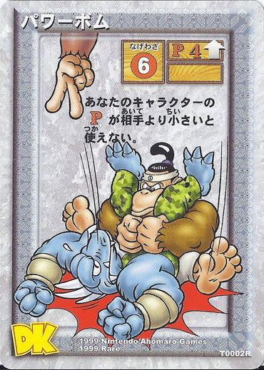File:DKCG Cards - Throw Power Bomb.png