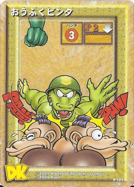 File:DKCG Cards - Pnch Klump Slap.png