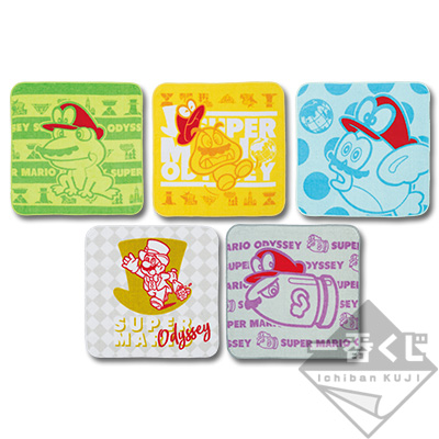 File:Ichibankuji SMO PrizeG.jpg