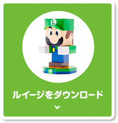 File:NKS making MLPJ Papercraft Luigi.png