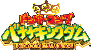 File:DonkeyKongBananaKingdom.jpg