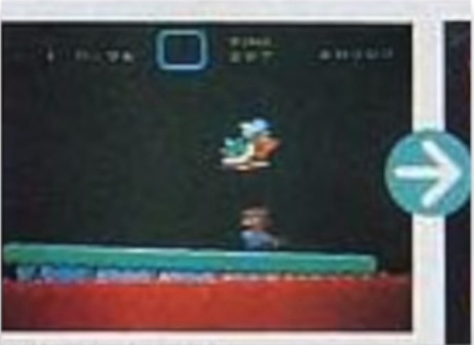 File:SMW pre-release Larry boss fight.jpg