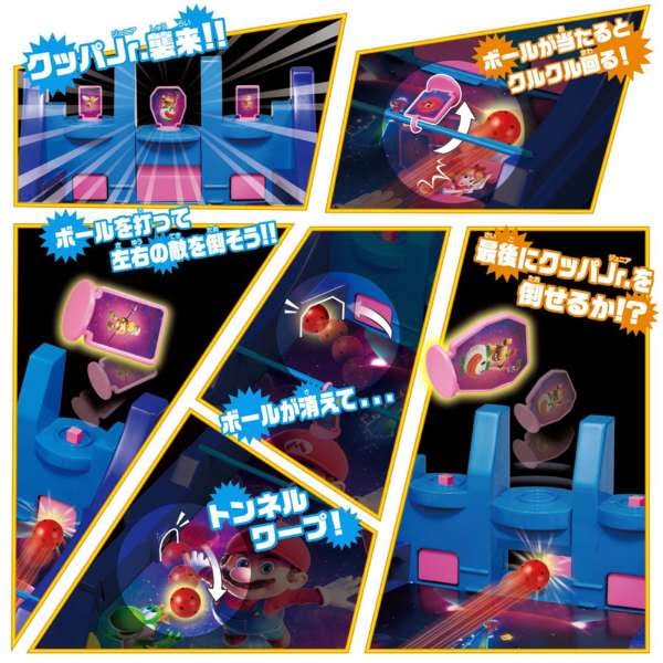 File:TSMGM Battle Pinball Galaxy instructions.jpg