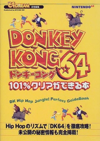 File:DK64 MYCOM guide.jpg