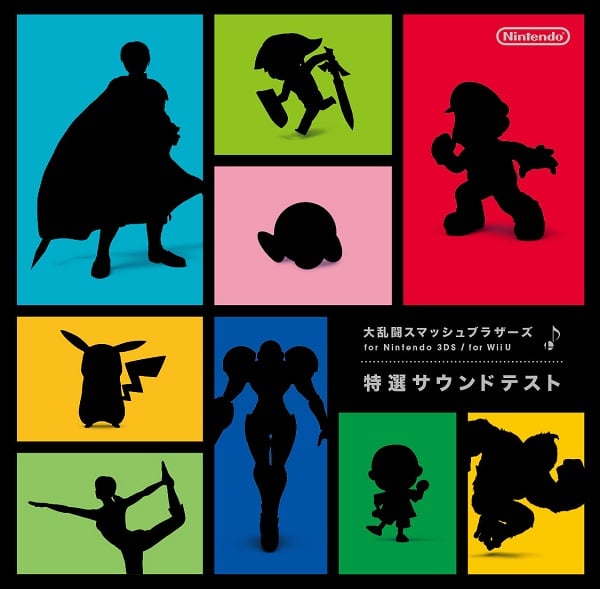 File:Smash 3DS Wii U soundtrack JAP.jpg