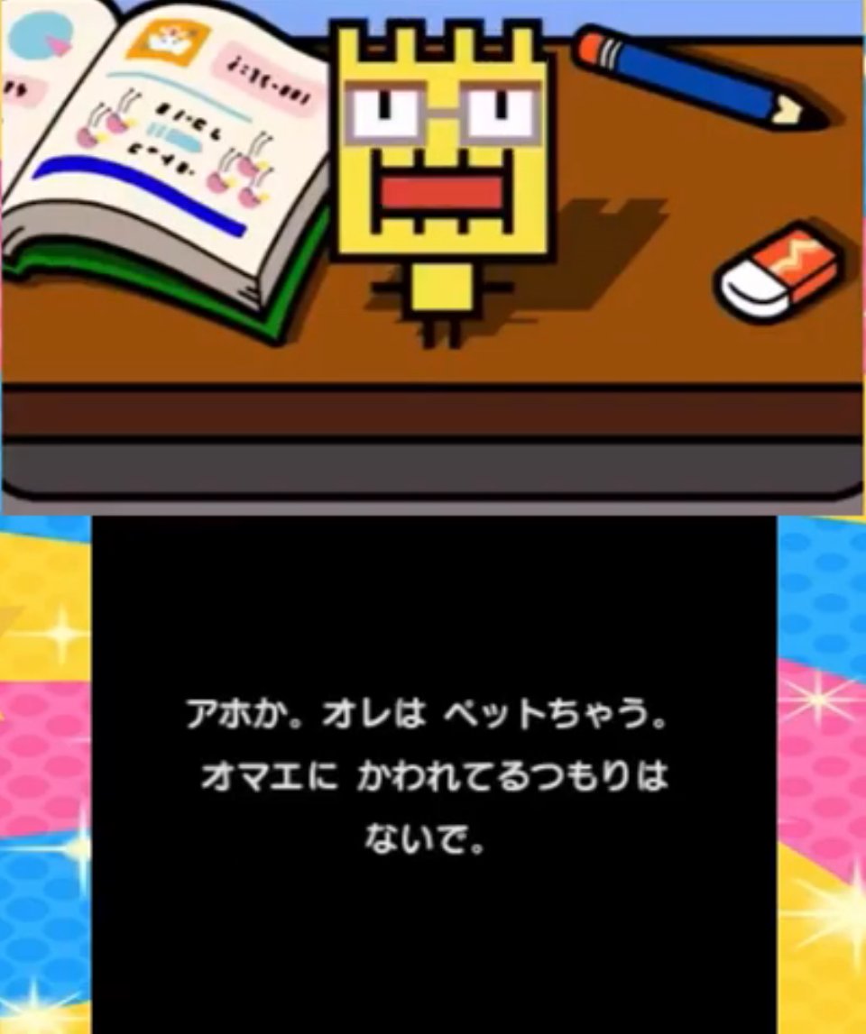 Fronk speaking in the Kansai dialect in the Japanese version of WarioWare Gold.