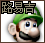 Luigi (Chinese)
