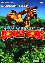 File:Donkey Kong Country GBA Shogakukan.jpg