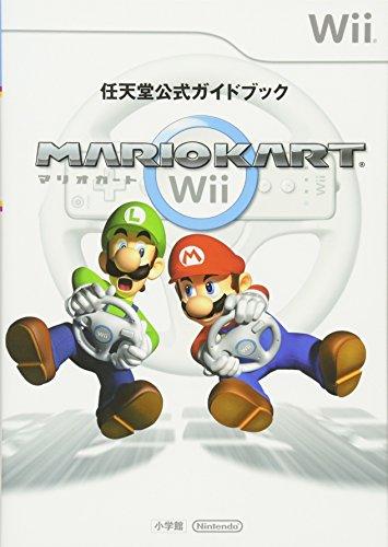 File:Mario Kart Wii Shogakukan.jpg