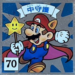 File:Nagatanien Raccoon Mario sticker 02.jpg