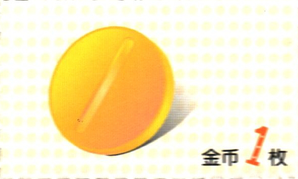 File:IQMQ 1 coin card.jpg