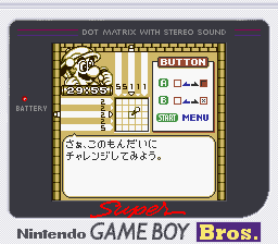 File:Mario's Picross SGB White border JP.png