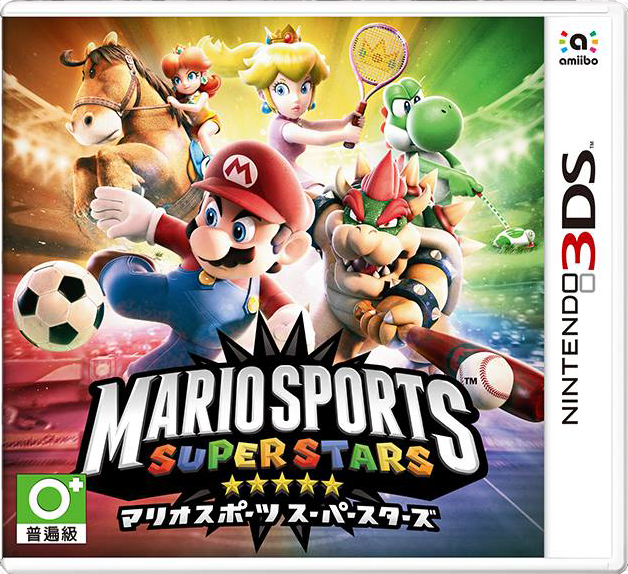 File:Mario Sports Superstars Hong Kong-Taiwan boxart.png