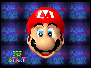 File:SM64 iQue Player Press Start Screen.png