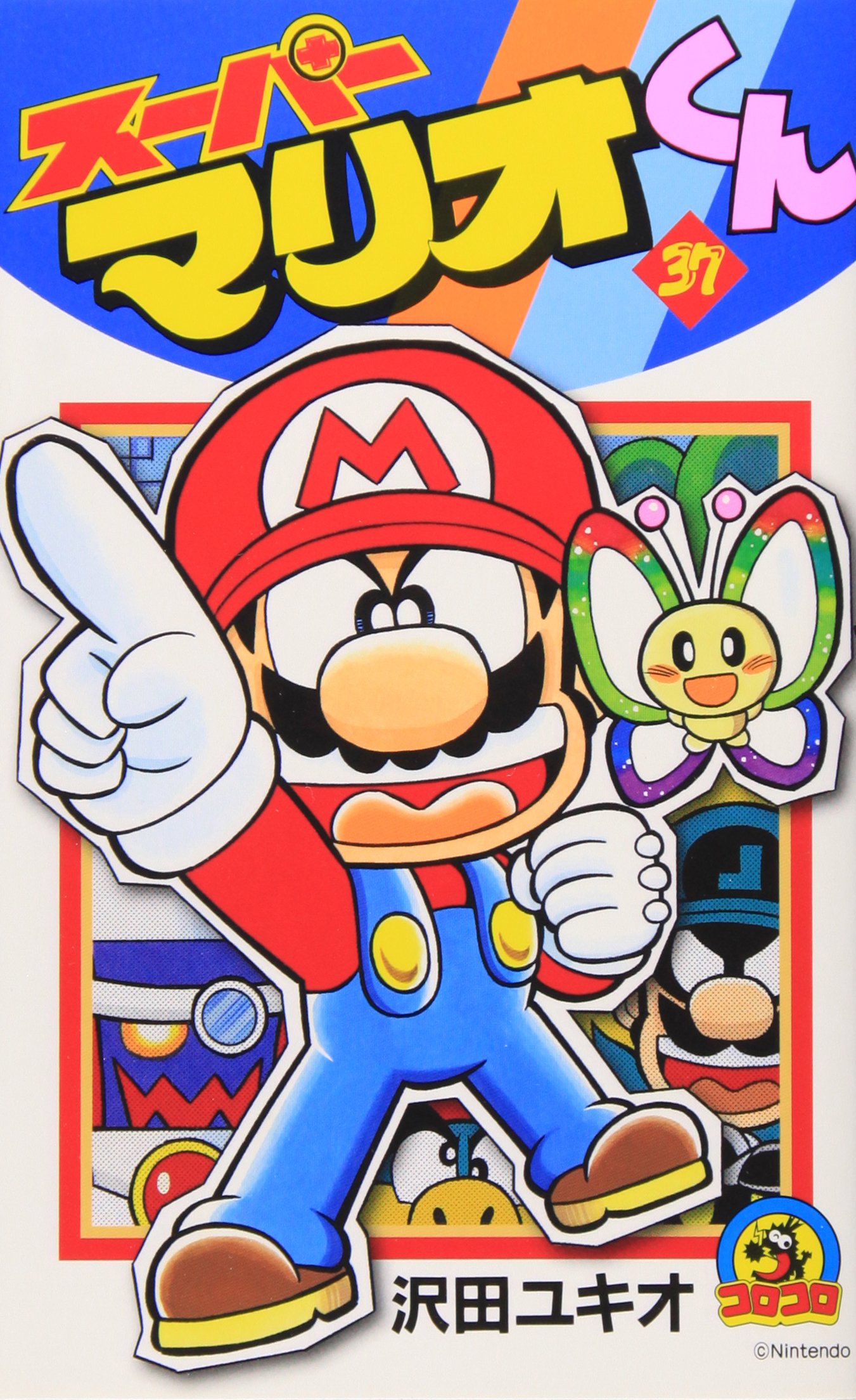 File:Mario-kun-37.jpg - Super Mario Wiki, the Mario encyclopedia