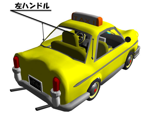 File:Dribble Taxi 3D 2.jpg