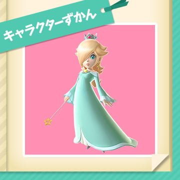 File:NKS character Rosalina icon.jpg