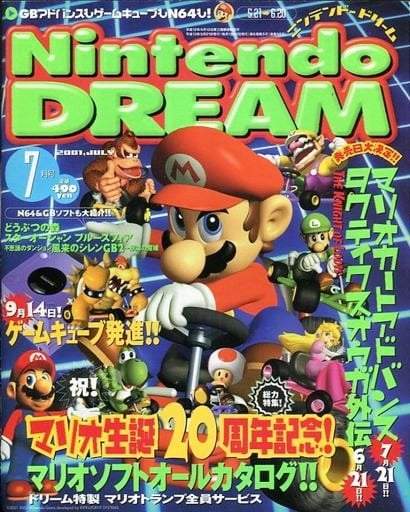 File:Nintendo DREAM Cover 58.jpg