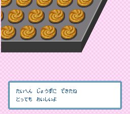 1絞り出し　クッキー shibori dashi cookie in Yoshi no Cookie: Kuruppon Oven de Cookie.