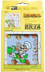 Yoshi no Cookie 15 Puzzle.jpg