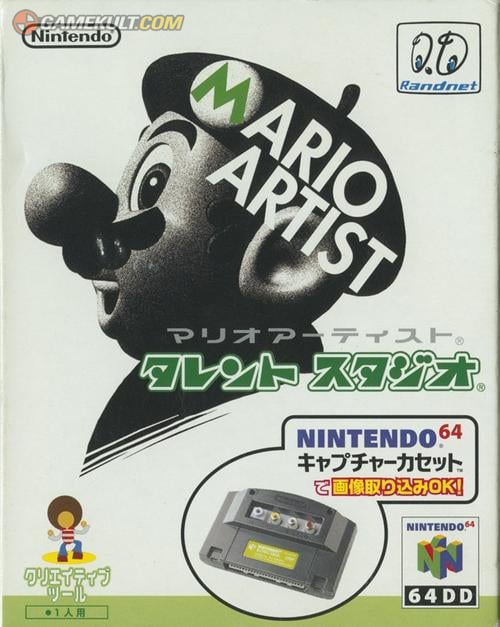 Mario Artist: Talent Studio coverart with cartridge bundleGamekult