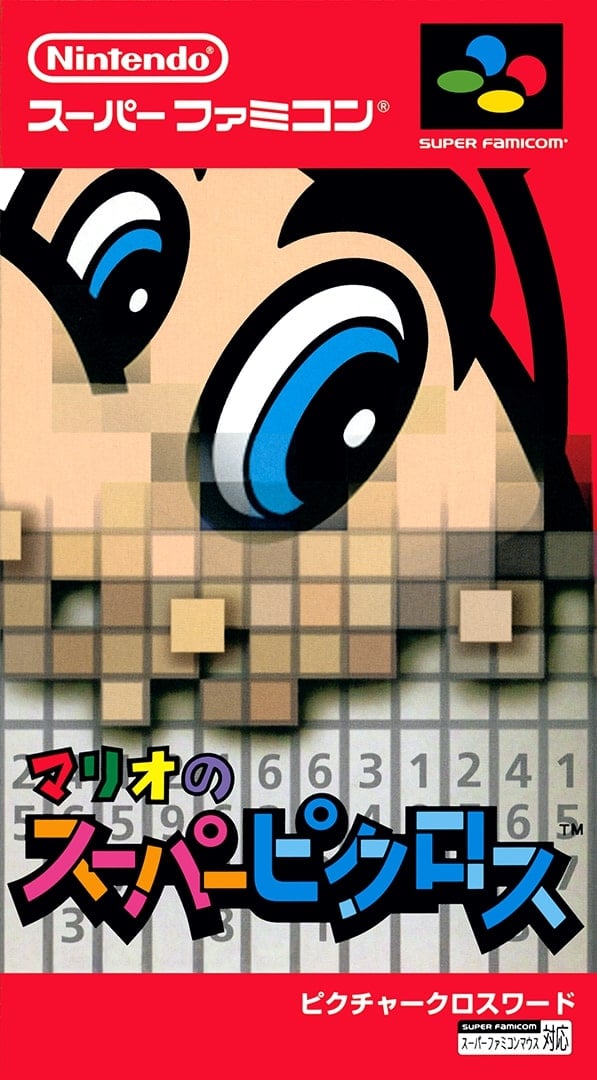 Mario's Super Picross - Super Mario Wiki, the Mario encyclopedia