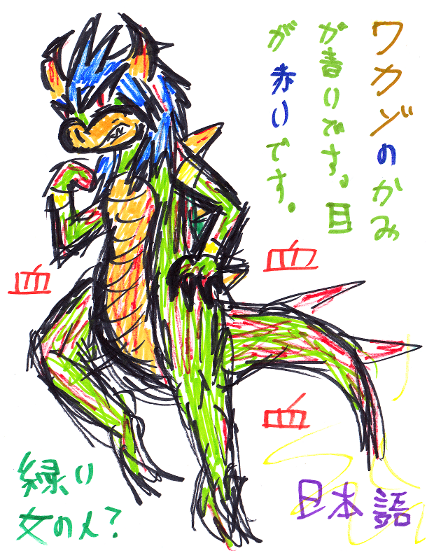 XCIX Walkazo4.png