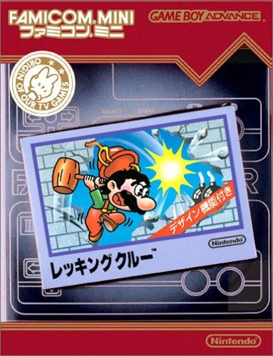 File:Famicom Mini Wrecking Crew cover.jpg