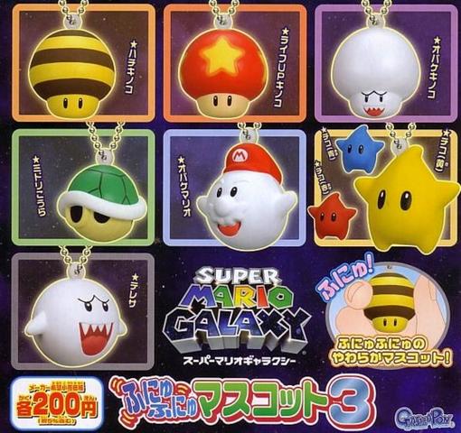 File:Super Mario Galaxy foam keychain list.jpg