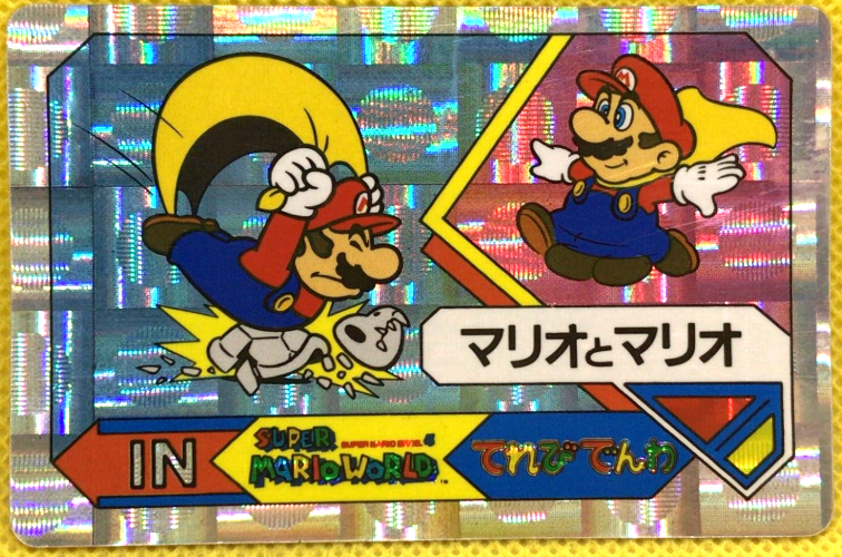 File:Terebi Denwa card 20.jpg - Super Mario Wiki, the Mario encyclopedia
