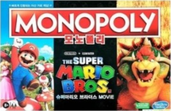 File:TSMBM Monopoly KOR.png