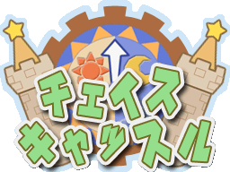 File:MP6 Clockwork Castle Logo JP.png