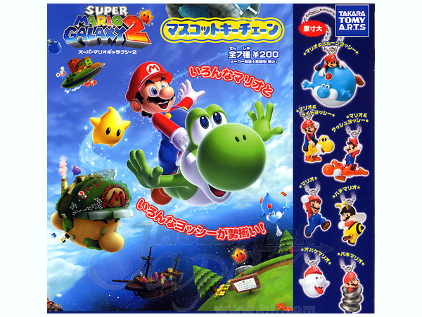 File:Super Mario Galaxy 2 Takara Tomy Japan Keychain set.jpg