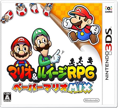 File:Mario & Luigi Paper Mix - box cover.jpg