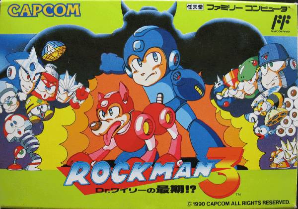 File:Shroom218 Mega Man 3 Japan boxart.jpg
