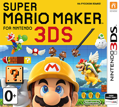 File:Super Mario Maker Russian cover.jpg