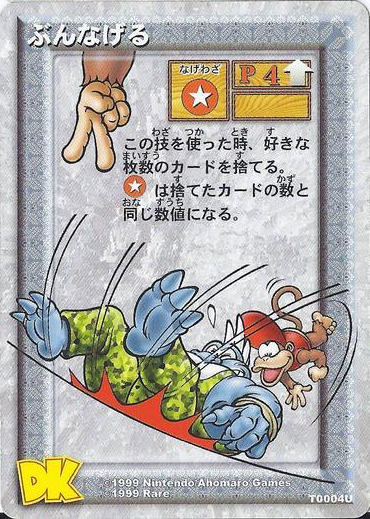 File:DKCG Cards - Throw Fling.png