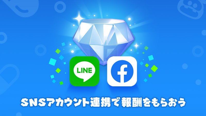 File:DMW linked accounts promo jp.jpg