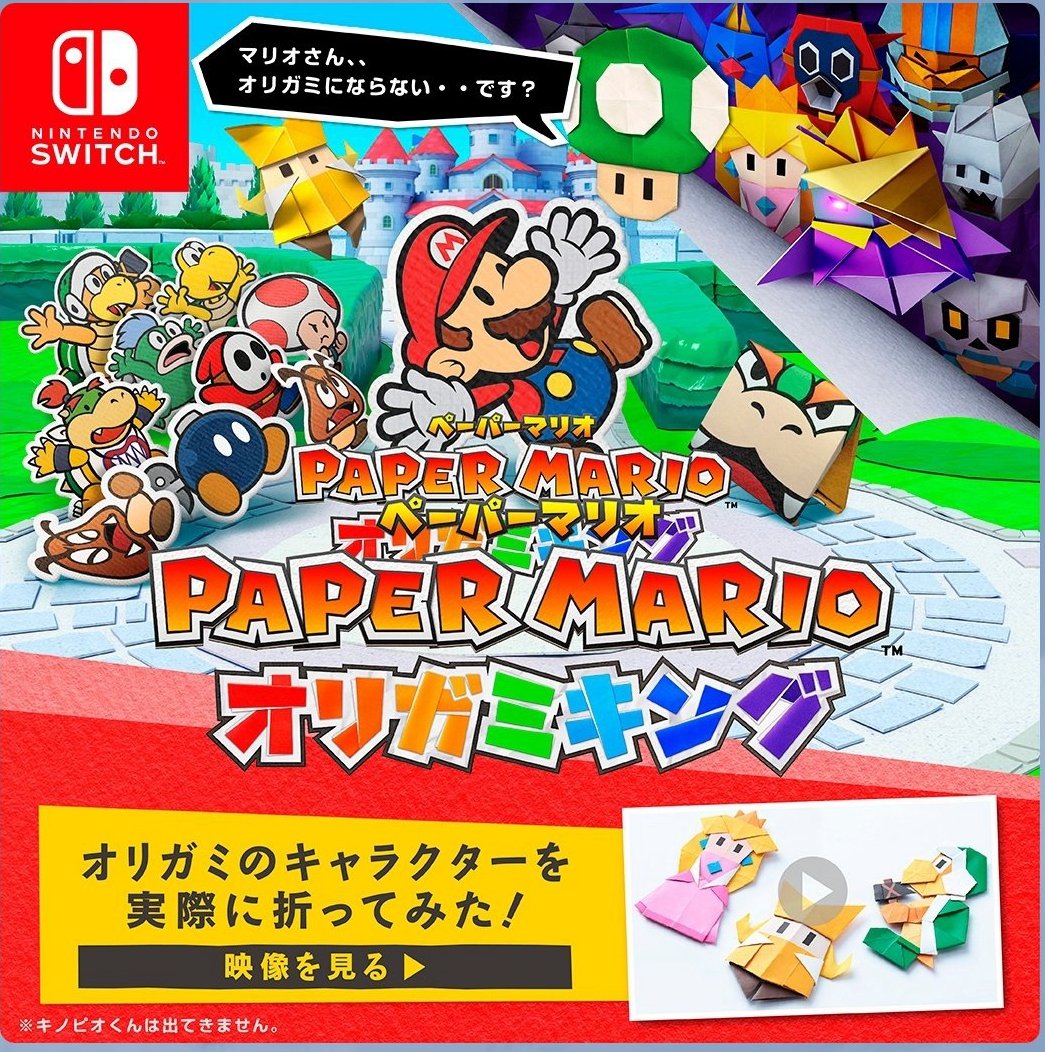 Promotional artwork