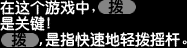 File:SSBU AR Yuan Example.png