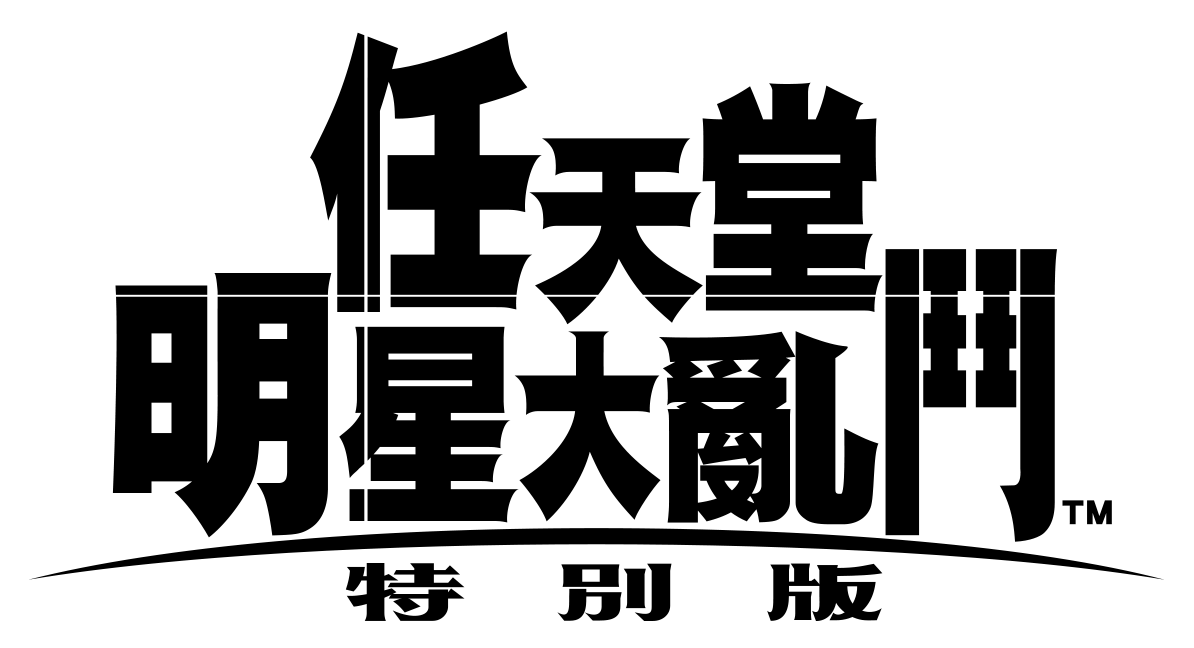 Traditional Chinese logo