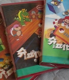 File:Super Mario 2-bu 2-pyeon.jpg