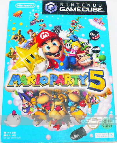 File:Mario Party 5 Box KOR.jpg