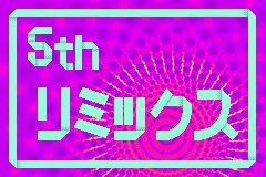 File:Remix5-tengoku.png