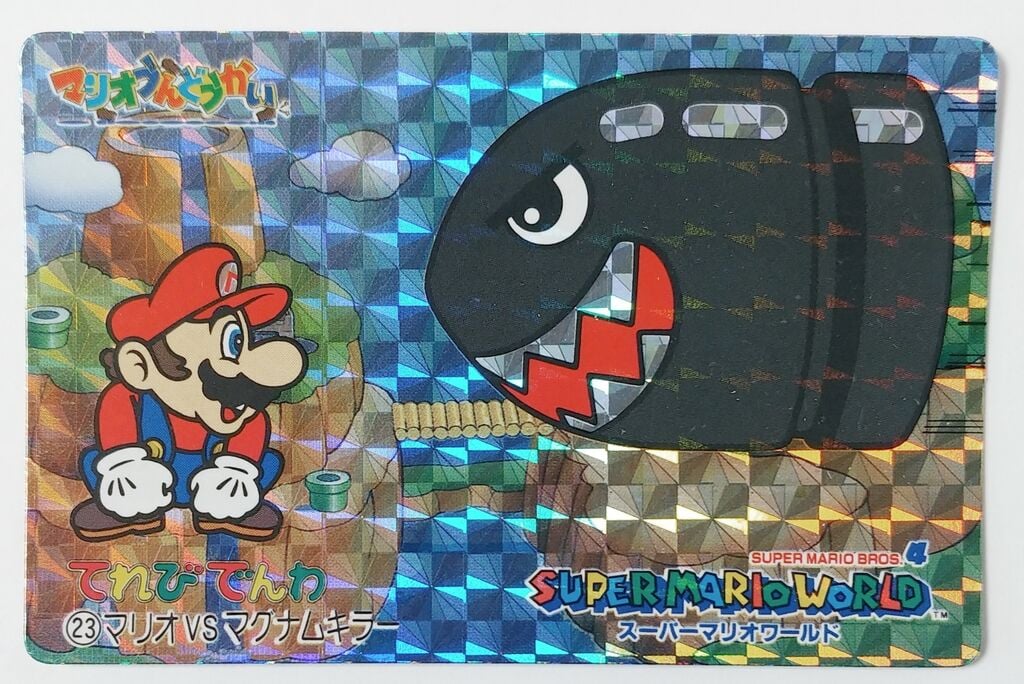 Card 23